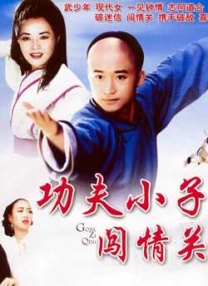 91久久视频